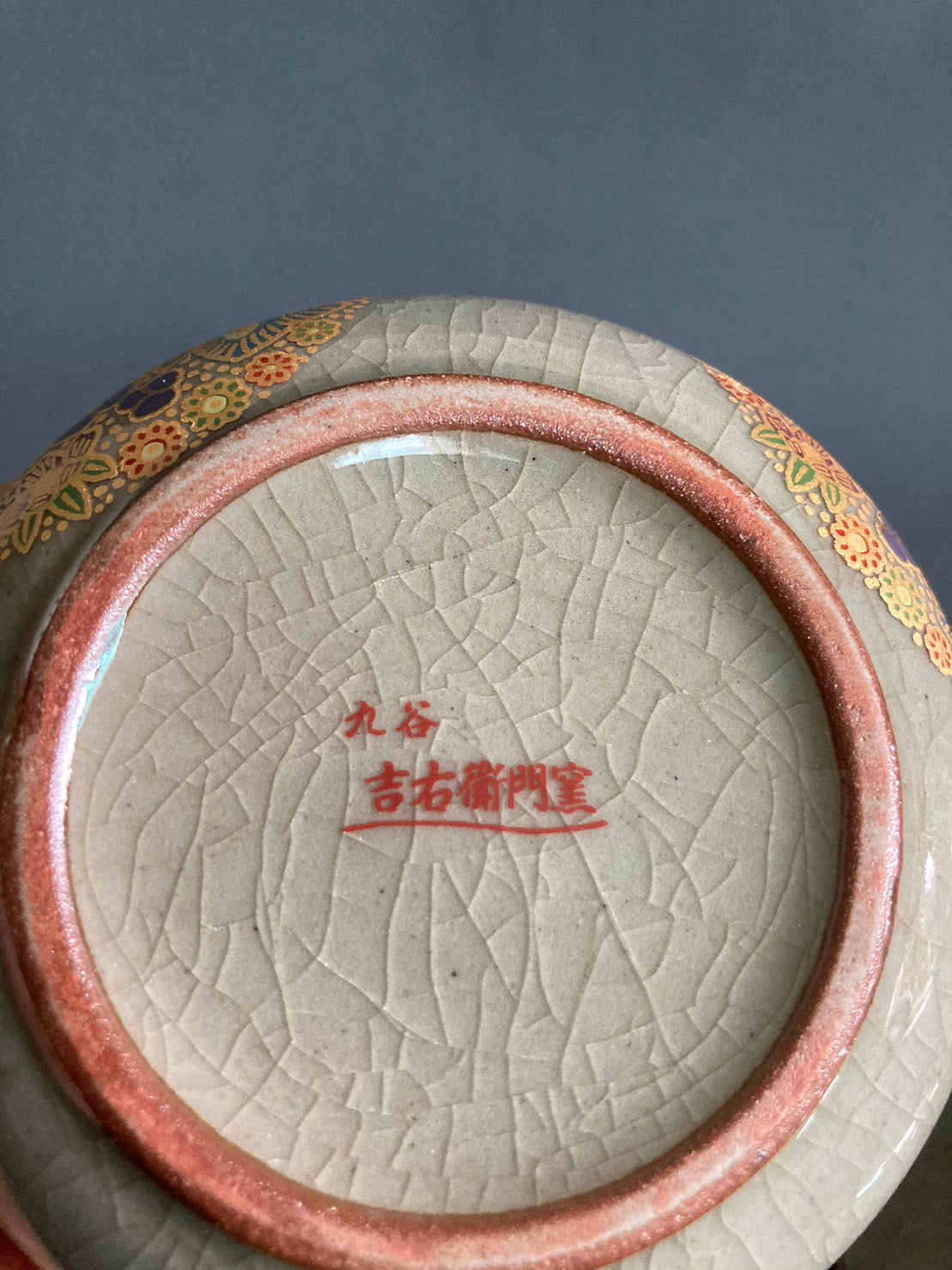 九谷燒|綠底金色花叢茶壺250ml