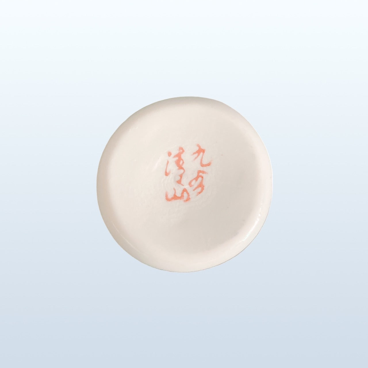 九谷燒 |粉櫻🌸筷架2入組