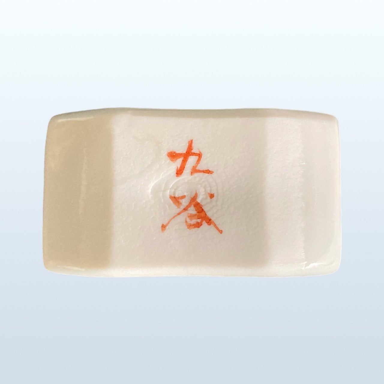 九谷燒|五色玉兔筷架組